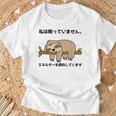 私は眠っていません、エネルギーを節約しています パンダ ジョーク かわいい 動物好き ギャグ好き ジョーク好き ギャグ Tシャツ 高齢者への贈り物