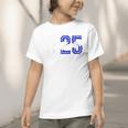 Class Of 2025 Senior 2025 Back To School Graduation Party Graphic Toddler T-Shirt Class Of 2025 Senior 2025 Back To School Graduation Party Graphic Toddler T-Shirt