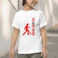 Ready To Crush Second Grade Soccer USA Flag Back To School Graphic Toddler T-Shirt Ready To Crush Second Grade Soccer USA Flag Back To School Graphic Toddler T-Shirt