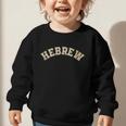 Hebrew Jewish Hebrew Calligraphy College Back To School Graphic Toddler Sweatshirt Hebrew Jewish Hebrew Calligraphy College Back To School Graphic Toddler Sweatshirt