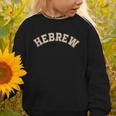 Hebrew Jewish Hebrew Calligraphy College Back To School Graphic Toddler Sweatshirt Hebrew Jewish Hebrew Calligraphy College Back To School Graphic Toddler Sweatshirt