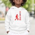 Ready To Crush Second Grade Soccer USA Flag Back To School Graphic Toddler Hoodie Ready To Crush Second Grade Soccer USA Flag Back To School Graphic Toddler Hoodie