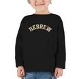 Hebrew Jewish Hebrew Calligraphy College Back To School Graphic Toddler Long Sleeve Tee Hebrew Jewish Hebrew Calligraphy College Back To School Graphic Toddler Long Sleeve Tee