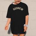 Hebrew Jewish Hebrew Calligraphy College Back To School Graphic Kid T-Shirt Hebrew Jewish Hebrew Calligraphy College Back To School Graphic Kid T-Shirt