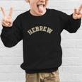 Hebrew Jewish Hebrew Calligraphy College Back To School Graphic Kid Sweatshirt Hebrew Jewish Hebrew Calligraphy College Back To School Graphic Kid Sweatshirt