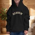 Hebrew Jewish Hebrew Calligraphy College Back To School Graphic Kid Hoodie