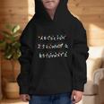 Stranger Wall Alphabet Lights Spooky Back To School Graphic Kid Hoodie Stranger Wall Alphabet Lights Spooky Back To School Graphic Kid Hoodie
