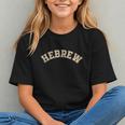 Hebrew Calligraphy Style Back to School College Youth T-shirt