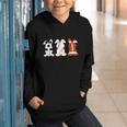Bunny Football Baseball Sport Easter Day Graphic Youth Hoodie