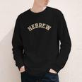 Hebrew Jewish Hebrew Calligraphy College Back To School Youth Long Sleeve Tee Hebrew Jewish Hebrew Calligraphy College Back To School Youth Long Sleeve Tee