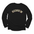 Hebrew Jewish Hebrew Calligraphy College Back To School Youth Long Sleeve Tee Hebrew Jewish Hebrew Calligraphy College Back To School Youth Long Sleeve Tee