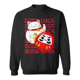 招き猫 招き猫だるま Kawaii Good Luck スウェットシャツ - Kawaiitshirt